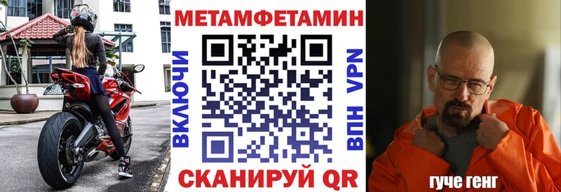 Amphetamine 98%  Купить  Новоульяновск 