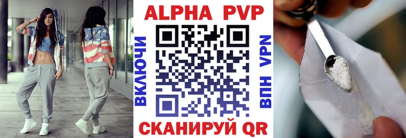Купить где  Новоульяновск  Alpha PVP крисы CK 
