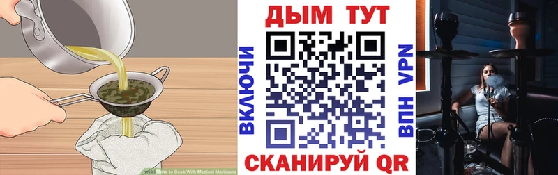 Canna-Cookies конопля  Купить где  Новоульяновск 