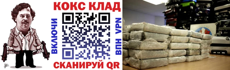 Купить где  Новоульяновск  Cocaine Эквадор 