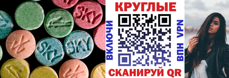 Экстази ешки  Купить закладки  Новоульяновск 