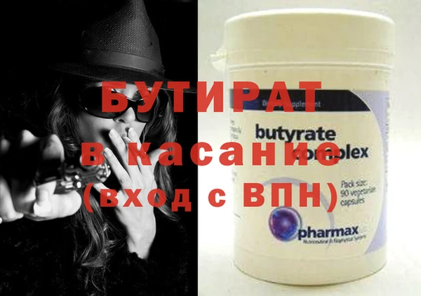 ГАЛЛЮЦИНОГЕННЫЕ ГРИБЫ Бронницы