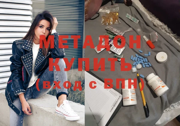 ГАЛЛЮЦИНОГЕННЫЕ ГРИБЫ Бронницы