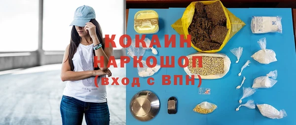 гашишное масло Бугульма