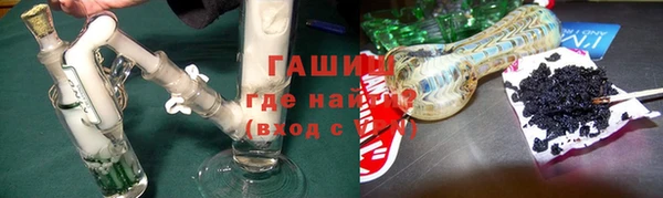 ГАЛЛЮЦИНОГЕННЫЕ ГРИБЫ Бронницы