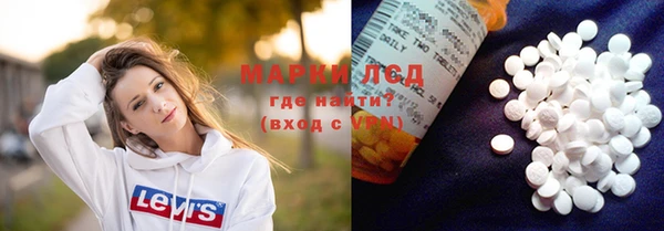 ГАЛЛЮЦИНОГЕННЫЕ ГРИБЫ Бронницы