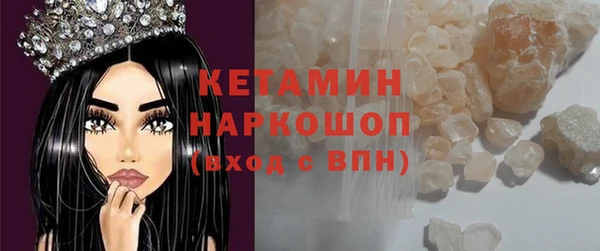 apvp Бородино