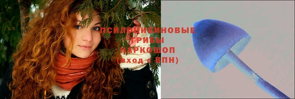 гашишное масло Бугульма