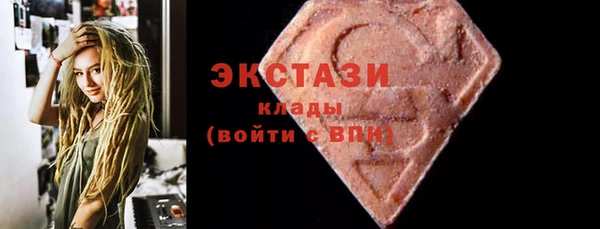 гашишное масло Бугульма