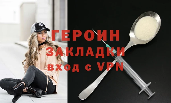 apvp Бородино