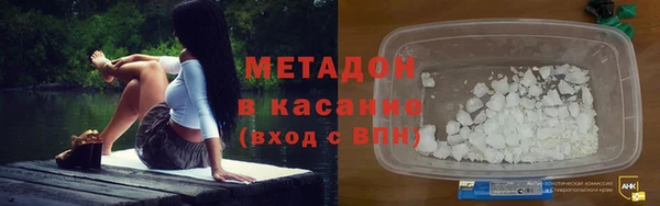 гашишное масло Бугульма