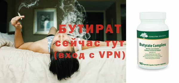 гашишное масло Бугульма