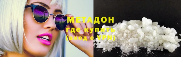 гашишное масло Бугульма