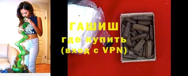 гашишное масло Бугульма