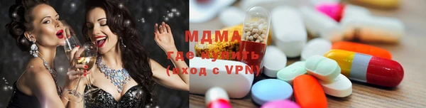 ГАЛЛЮЦИНОГЕННЫЕ ГРИБЫ Бронницы