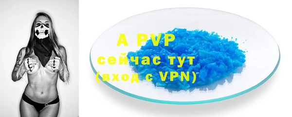 гашишное масло Бугульма