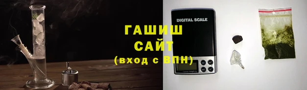 ГАЛЛЮЦИНОГЕННЫЕ ГРИБЫ Бронницы