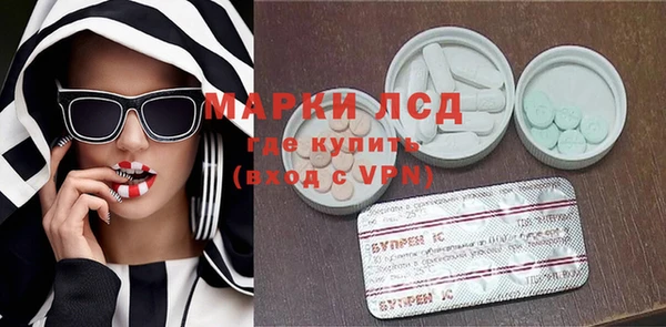гашишное масло Бугульма