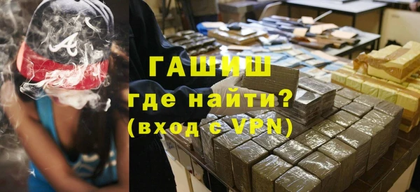 ГАЛЛЮЦИНОГЕННЫЕ ГРИБЫ Бронницы