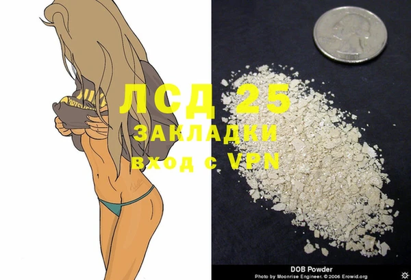 гашишное масло Бугульма