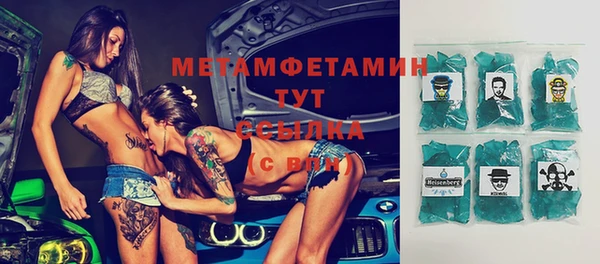 гашишное масло Бугульма