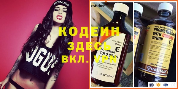 ГАЛЛЮЦИНОГЕННЫЕ ГРИБЫ Бронницы