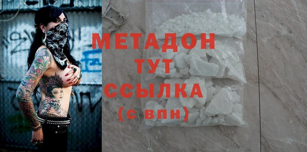 гашишное масло Бугульма