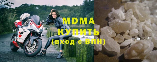 ГАЛЛЮЦИНОГЕННЫЕ ГРИБЫ Бронницы