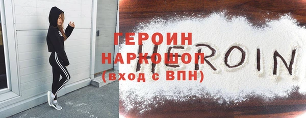 ГАЛЛЮЦИНОГЕННЫЕ ГРИБЫ Бронницы