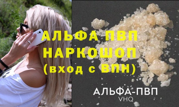 гашишное масло Бугульма