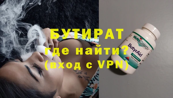 гашишное масло Бугульма