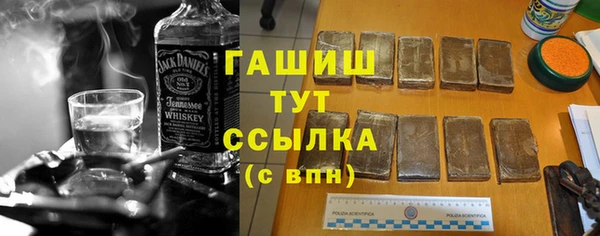 ГАЛЛЮЦИНОГЕННЫЕ ГРИБЫ Бронницы