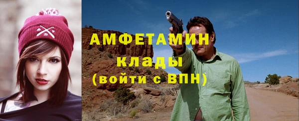 гашишное масло Бугульма