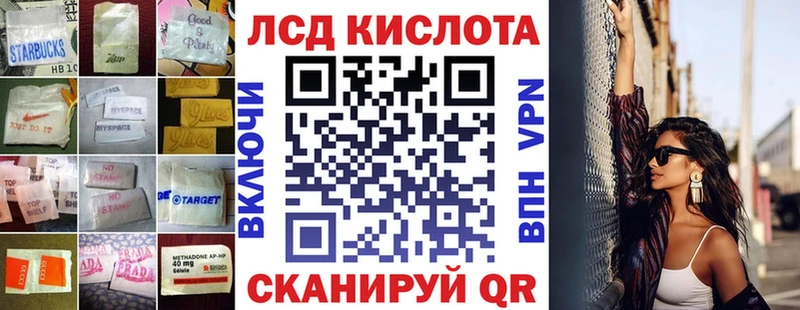 Купить  Новоульяновск  ЛСД экстази кислота 