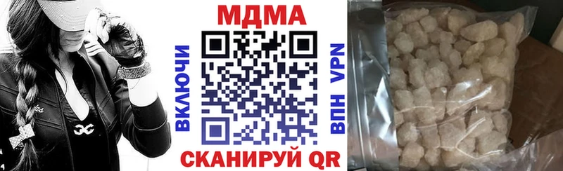 Купить  Новоульяновск  MDMA молли 