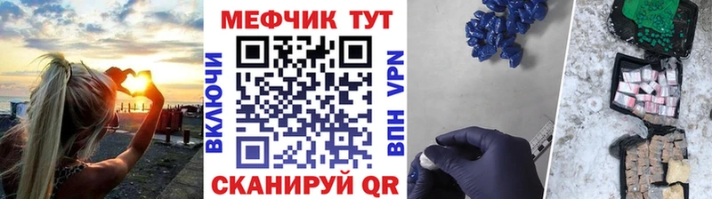 Купить Новоульяновск Мефедрон мука
