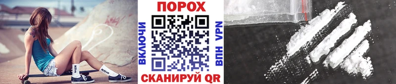 Метамфетамин кристалл Новоульяновск