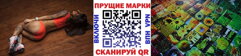 Наркотические марки 1,5мг  Купить где  Новоульяновск 