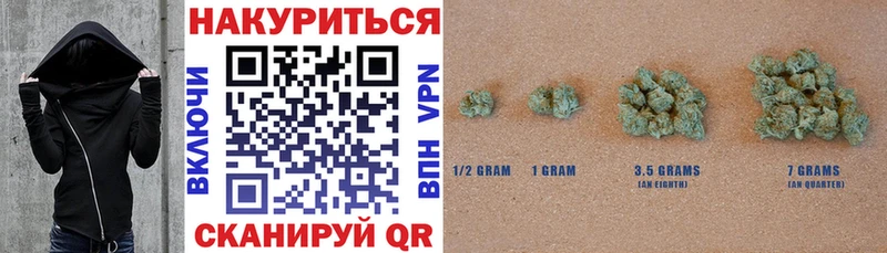 Купить закладки Новоульяновск Бошки Шишки марихуана